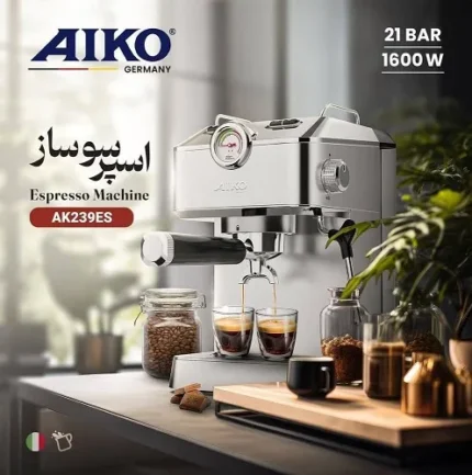 اسپرسوساز آیکو ak239